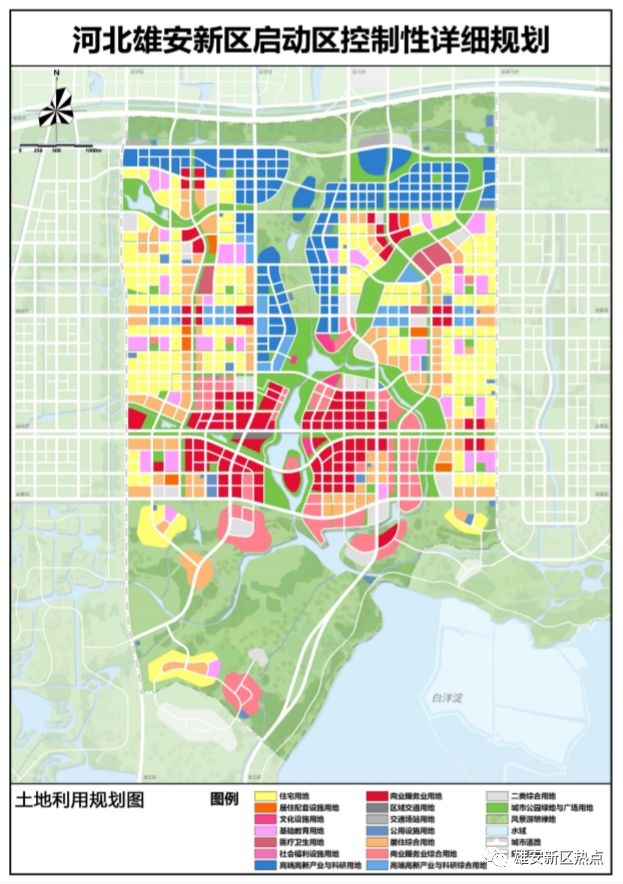 雄安启动区控制性详细规划来了.